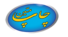 لوگو